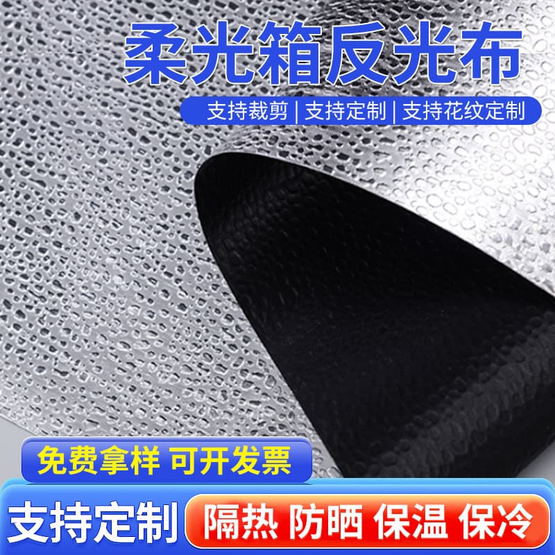 Photography Studio Softbox Reflective Aluminum Film Reflective Aluminized Film Studio Plant Tent Heat Insulation Soft Light Aluminized Foil