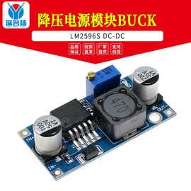 LM2596S Adjustable DC-DC Step-Down Power Module Voltage Regulator Board 3A 12V/24V to 5V/3.3V