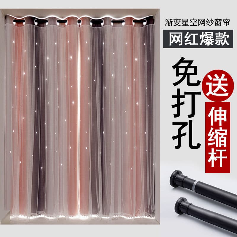 No-drill curtain rods included, bedroom blackout curtains with double-layer hollow starry design for girls' and children's rooms in princess style.