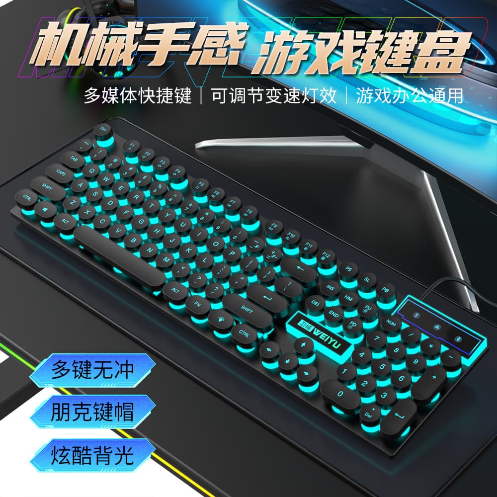 Factory Retro Punk Keycap Mechanical Feel Wired Keyboard and Mouse Set for Gaming, Office, and Desktop Computers