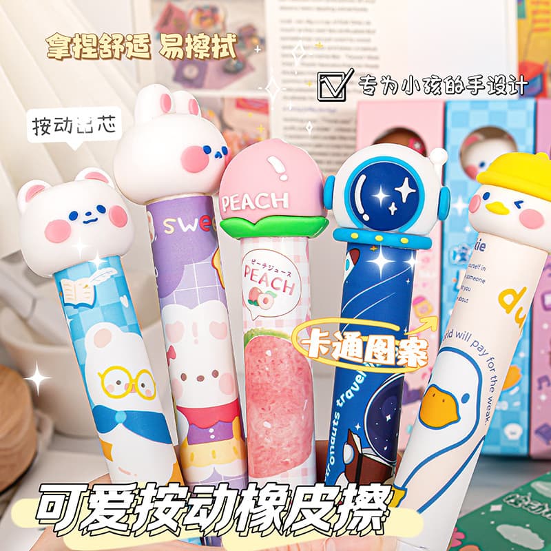 Cartoon new press eraser, large capacity for students and children to clean and modify the eraser, wholesale in stock