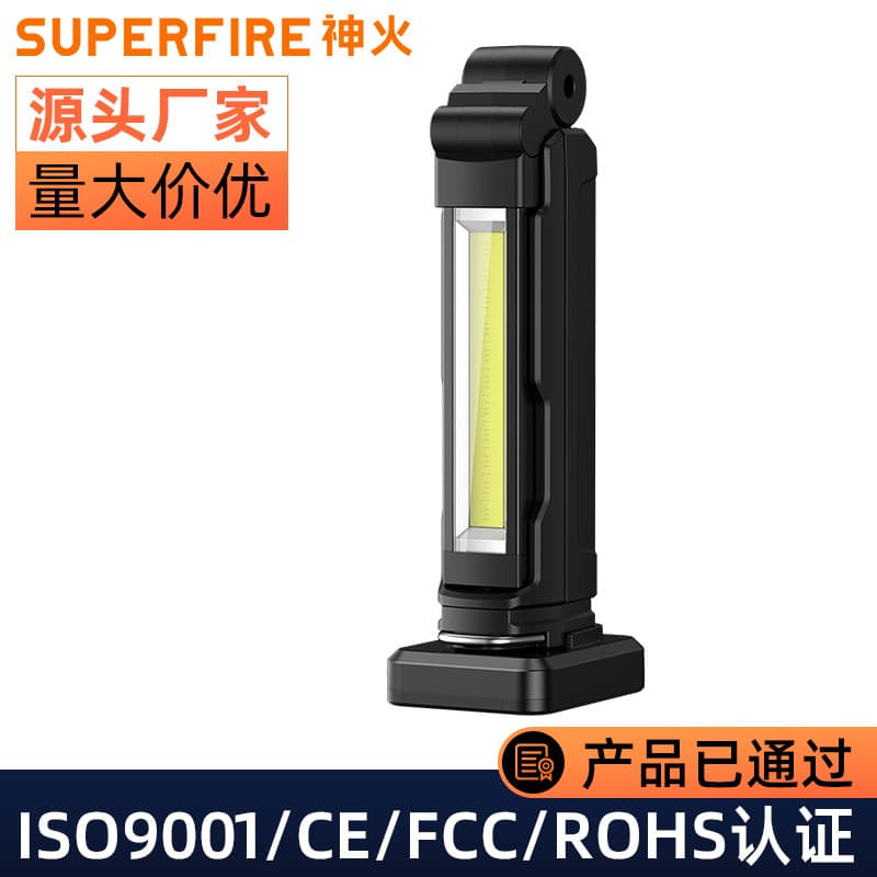 Supfire Magnetic Rechargeable Work Light Bright LED Flashlight for Outdoor Camping Machine Tool and Car Repair