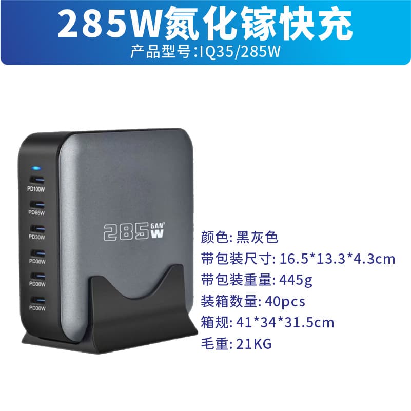 Cross-border 220W GaN 100W Charger High-Power Laptop Tablet Phone Multi-Port Charging Station