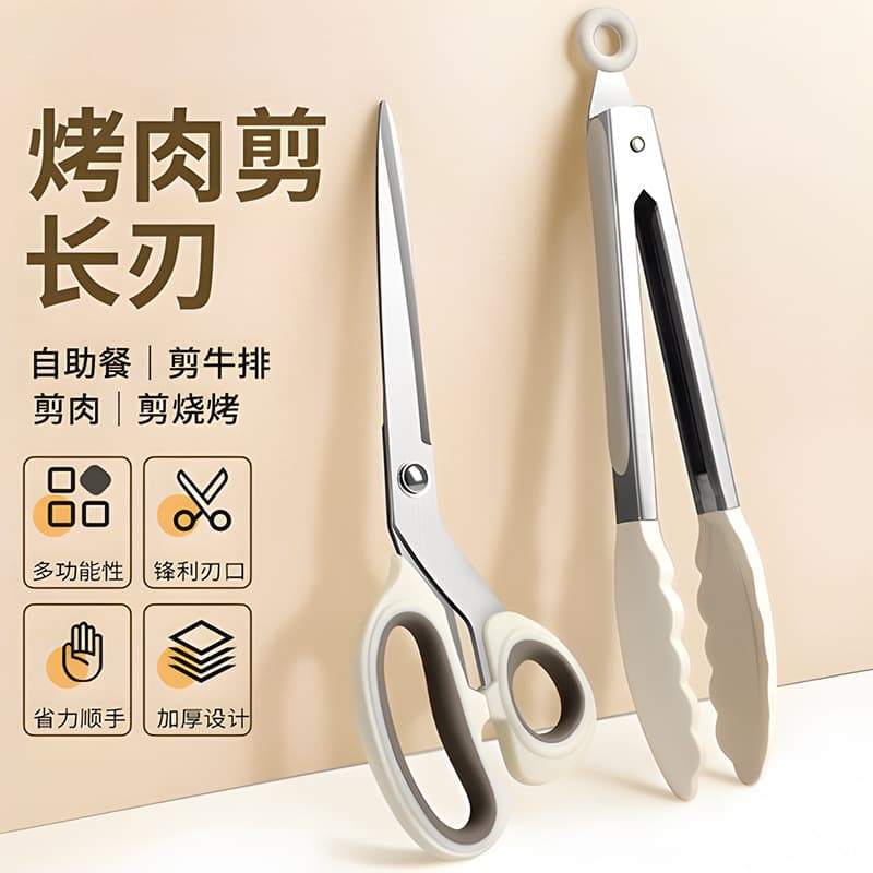 Korean BBQ Scissors Kitchen Shears Stainless Steel BBQ Scissors Food Tongs Set Steak Bread Food Clips Home Use