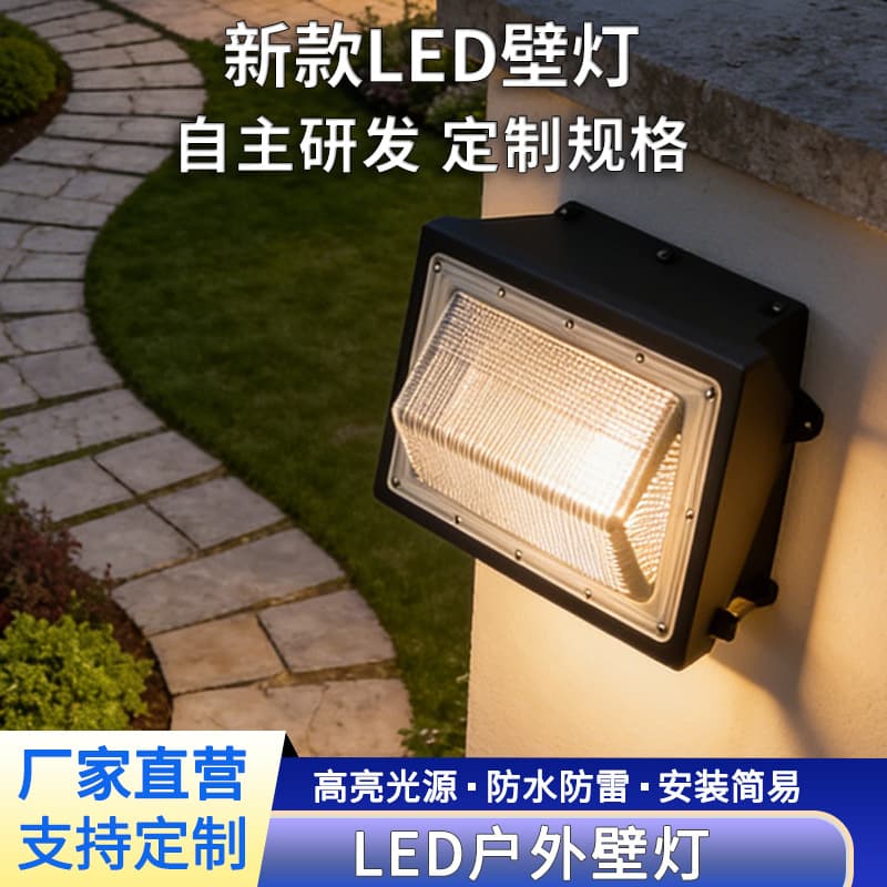 LED Outdoor Decorative Triangle Wall Light Waterproof American Retro Wall Lamp for Hotel Garden Courtyard