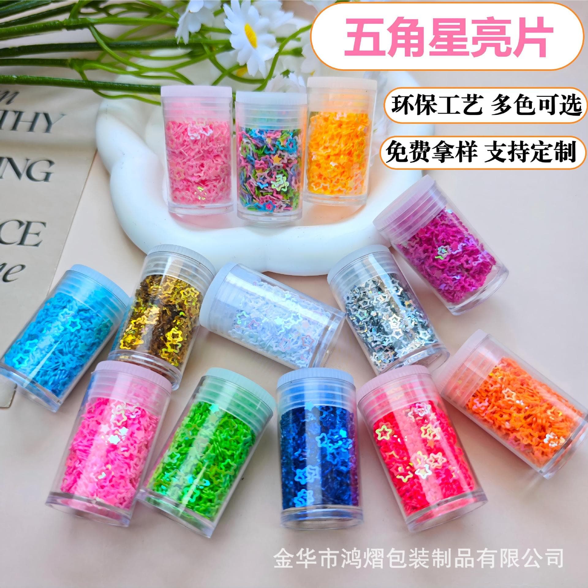 Hot Sale 4mm Hollow Five-Pointed Star Sequins Iridescent Laser Glitter Nail Art Decorations DIY Handmade Materials Wholesale