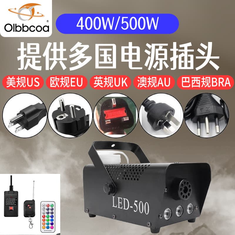 Small Portable 500W Smoke Machine for Bar Stage, 400W Dry Ice Fog Machine Smoke Emitter