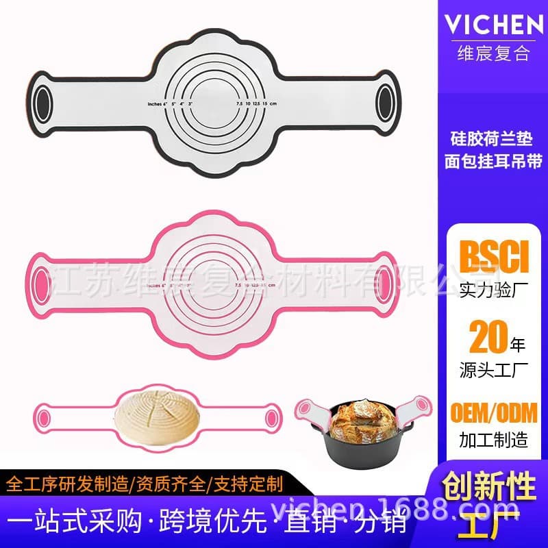 Silicone Bread Sling baking bread mat silicone kneading mat long handle pot holder baking baking mat European bag