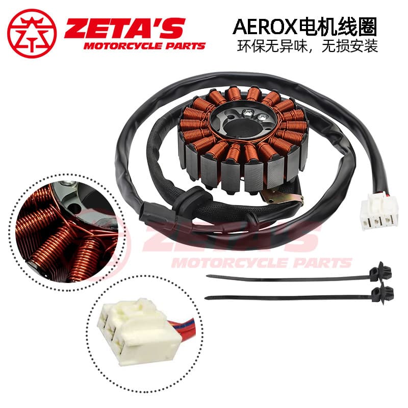 Southeast Asia Motorcycle Parts Engine Stator Coil Magnet Coil for Yamaha AEROX