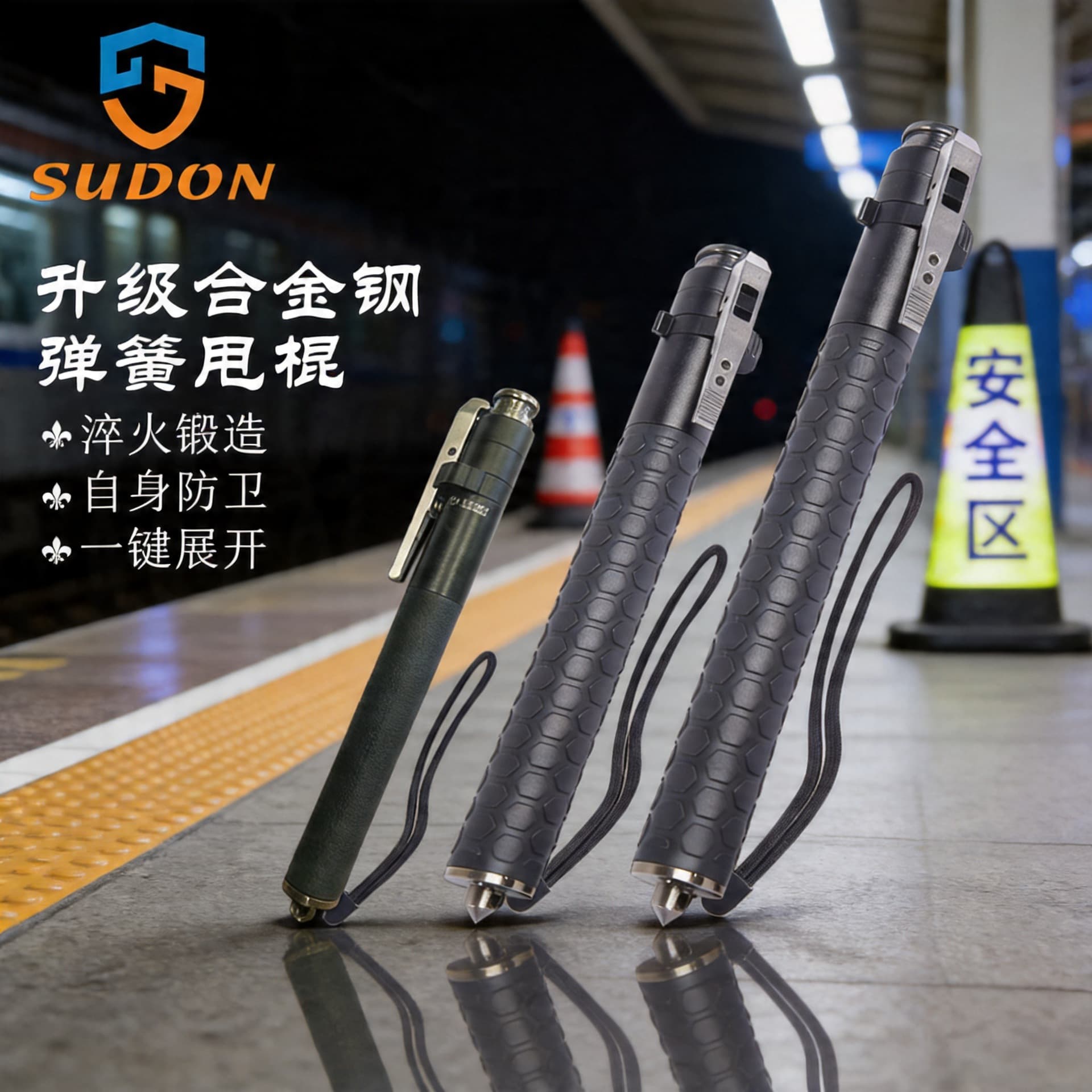 Factory Direct Wholesale Spring Baton 16 inch 21 inch Automatic Baton 26 inch Telescopic Baton Self-Defense Stick Three-Section Expandable Baton
