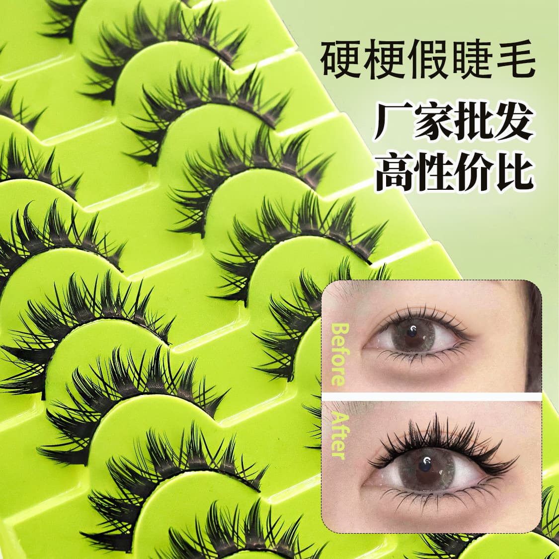 10 pairs of hard stalks, black stalks, false eyelashes, spire comic devil false eyelashes that can support double eyelids, new false eyelashes