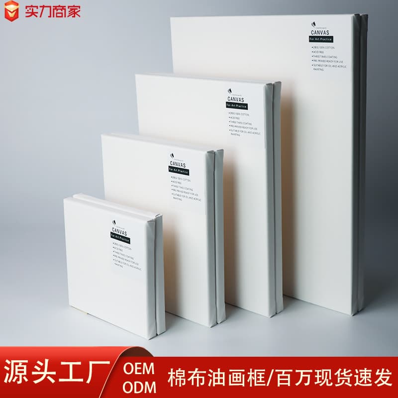 Factory wholesale oil painting board pure cotton canvas oil painting frame with canvas blank acrylic painting diy hand painted oil painting frame