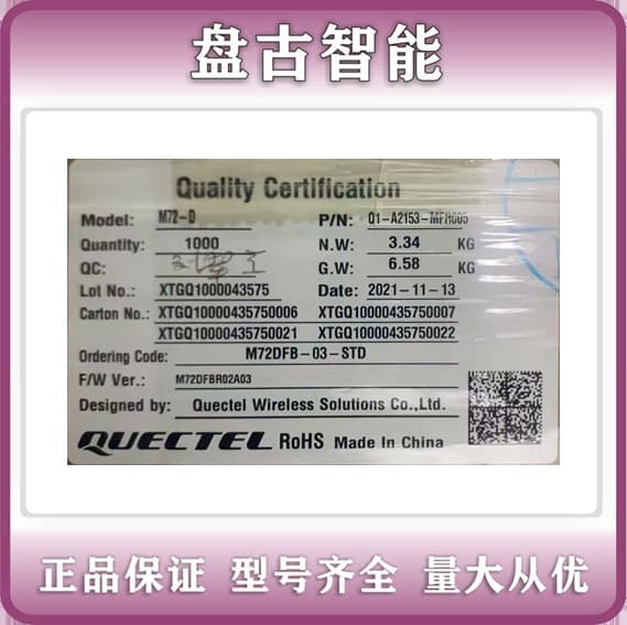 Quectel M72-D M72FA/M72DFB-03-STD LCC GSM/GPRS Wireless Communication Module, Price Negotiable