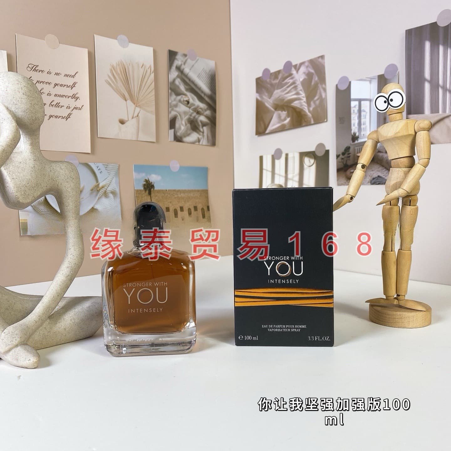 Cross-border Perfume Wholesale and Drop Shipping You Make Me Absolutely Strong 100ml You Make Me Strong Enhanced Version Tobacco