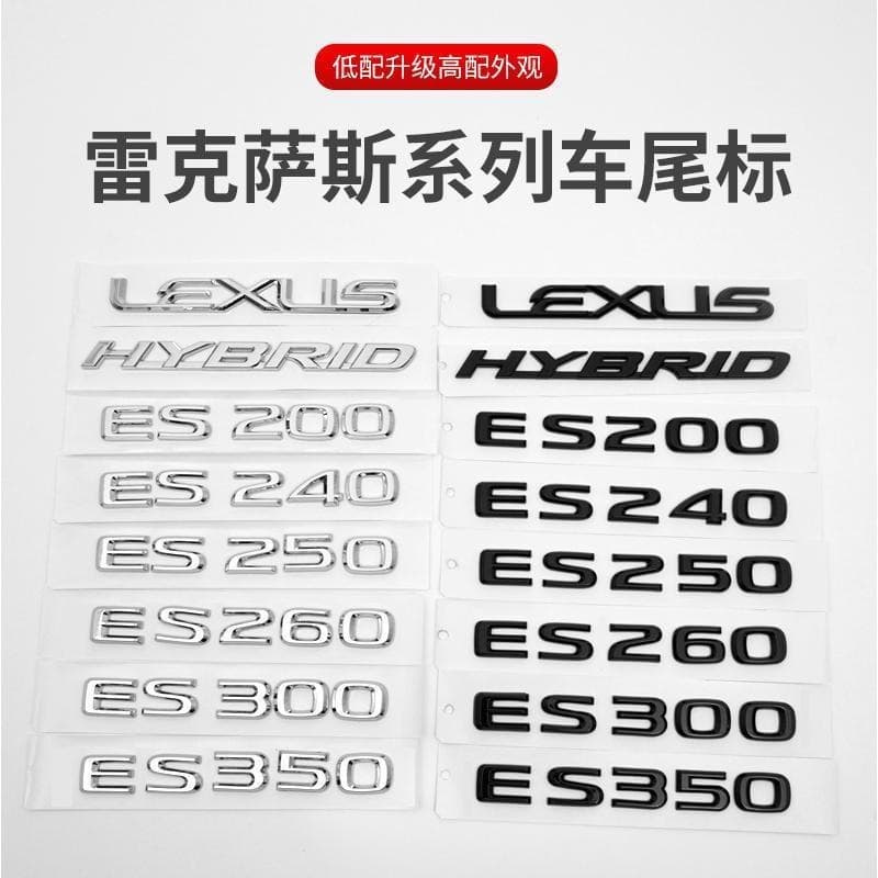 Suitable for Lexus ES200 Alphanumeric Label ES250 IS26 ES350 Rear Sticker RX350 Trunk Label