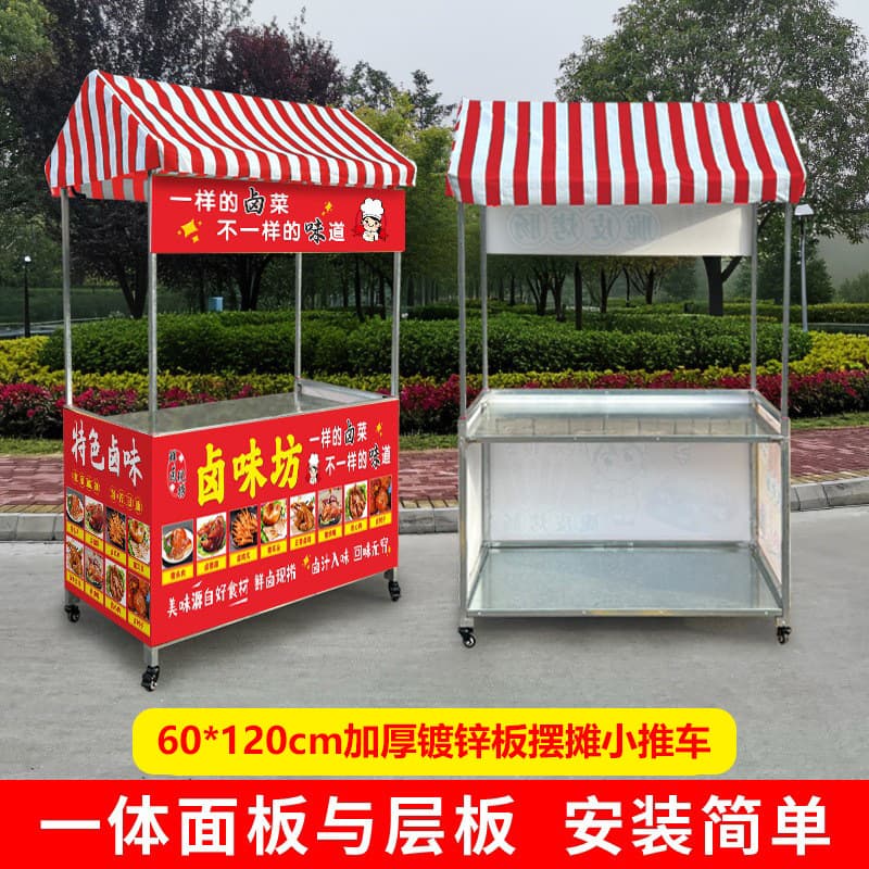 60x120cm Custom Promotional Cart Iron Display Stand, Folding Promotional Table for Street Vending, Night Market Stall
