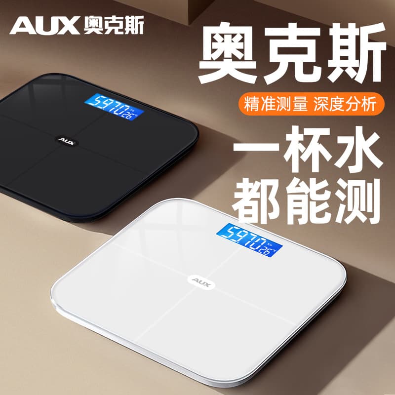 AUX Home Accurate Body Fat Scale, Small Rechargeable Electronic Weighing Scale for Weight Loss, Smart Body Scale