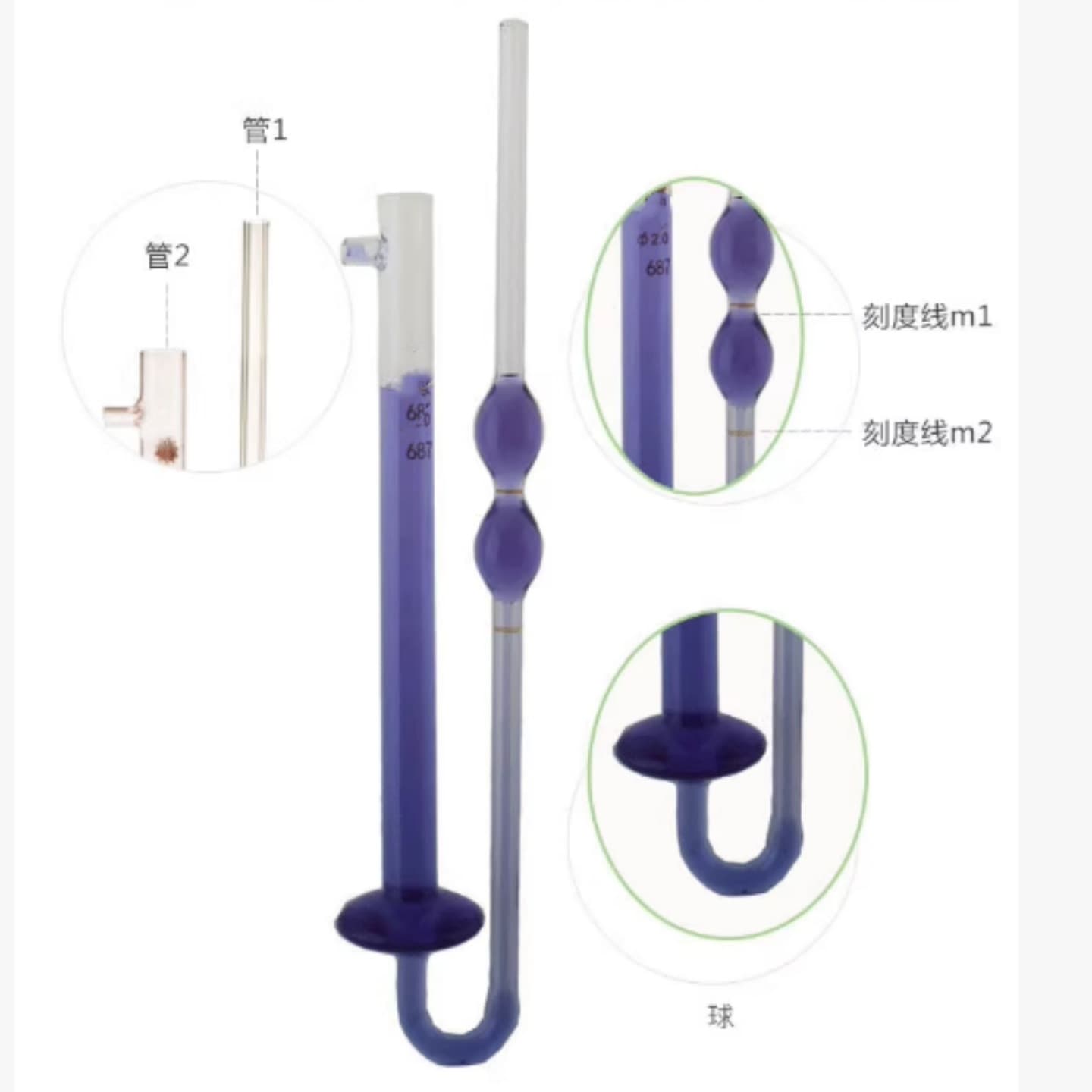 Glass Capillary Viscometer / Ubbelohde Viscometer 2.00, Model: UU777-1833, Inventory No. M72285