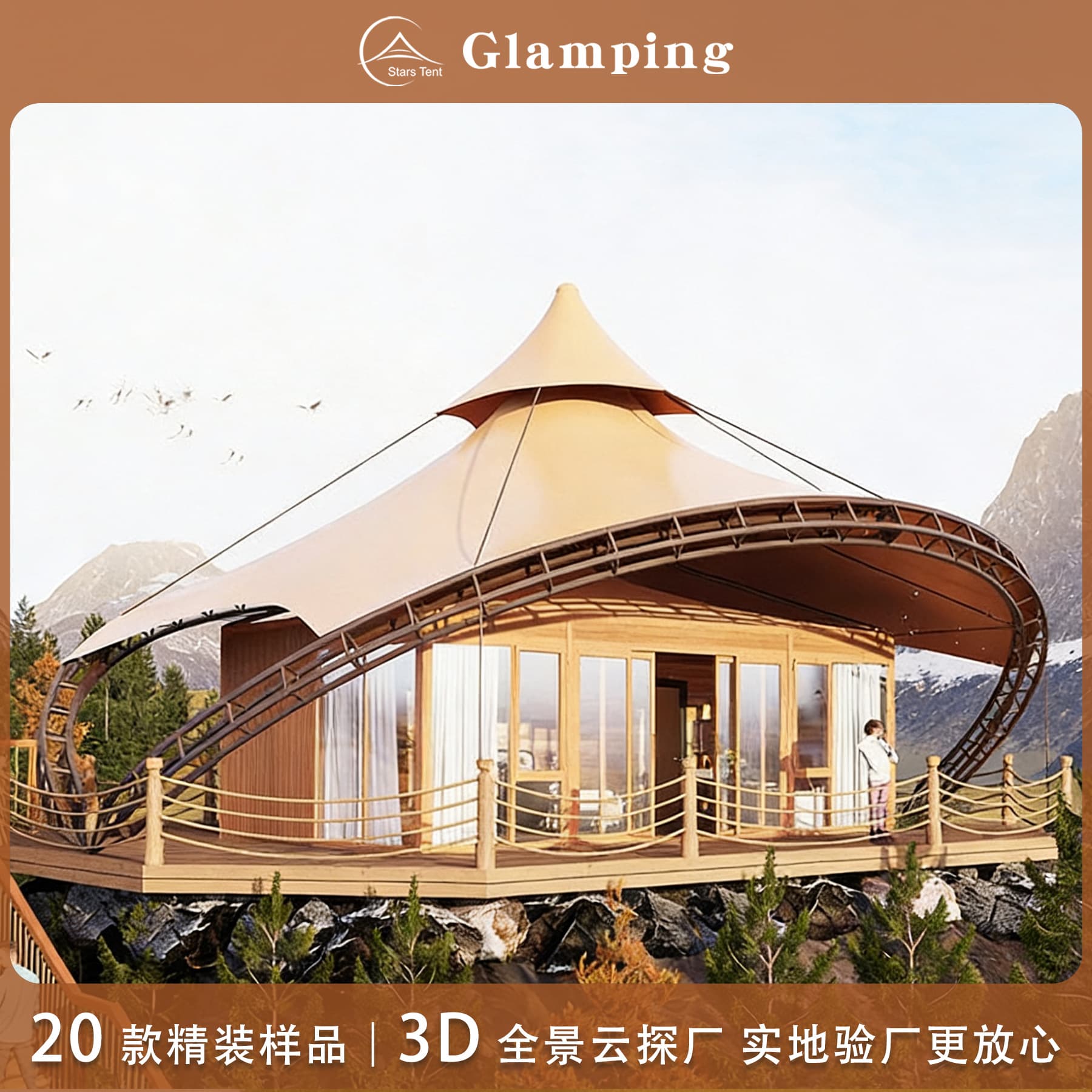 Kenya wild luxury hotel tent large commercial camping dining bar bedroom tent scenic camp tent manufacturer