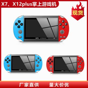 X7 Game Console X7PLUS Game Console 8G Handheld Game Console PSP Game Console Arcade Game Console Factory Direct