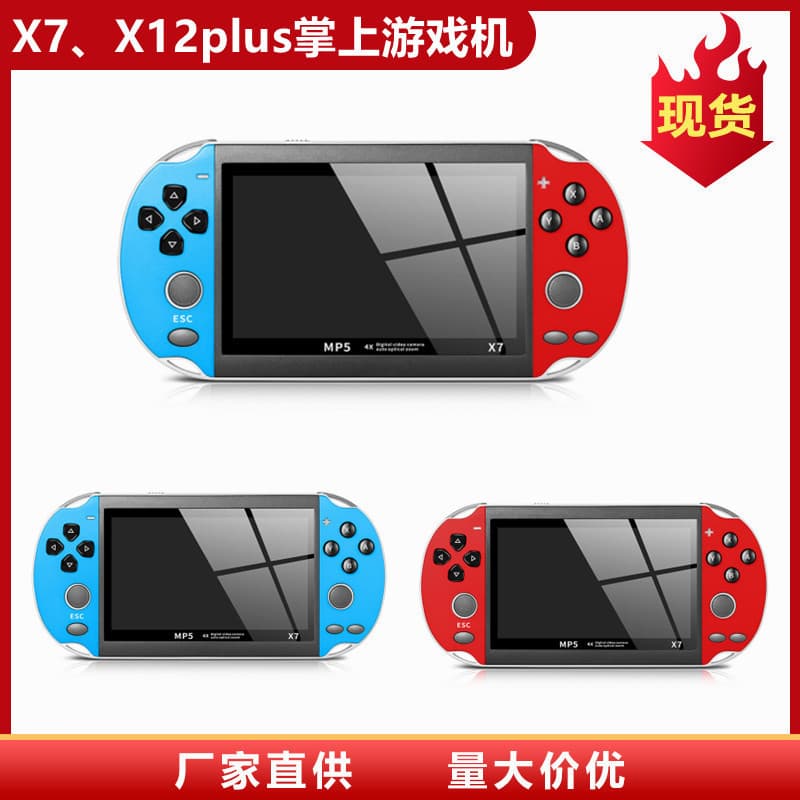 X7 Game Console X7PLUS Game Console 8G Handheld Game Console PSP Game Console Arcade Game Console Factory Direct Sales