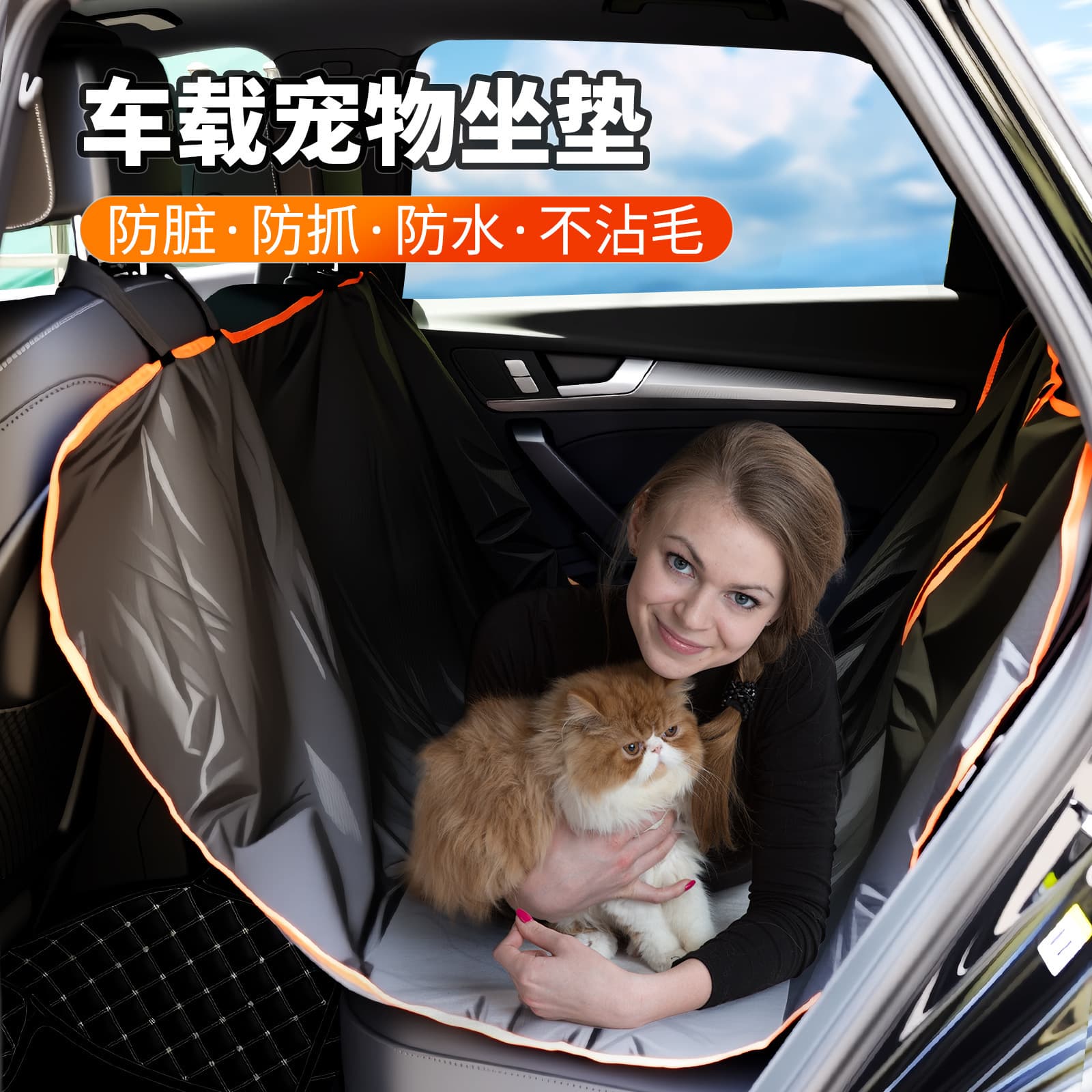Zhongheng Car Pet Mat for Back Seat, Waterproof Car Pet Pad, Dog Car Mat, Pet Rear Seat Cover