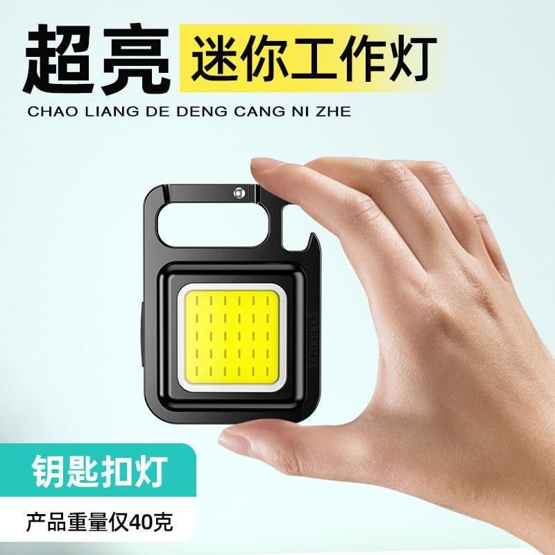Cross-border Multifunctional LED Mini Flashlight Keychain Light COB Light Outdoor Lighting Portable Work Light Emergency Lamp