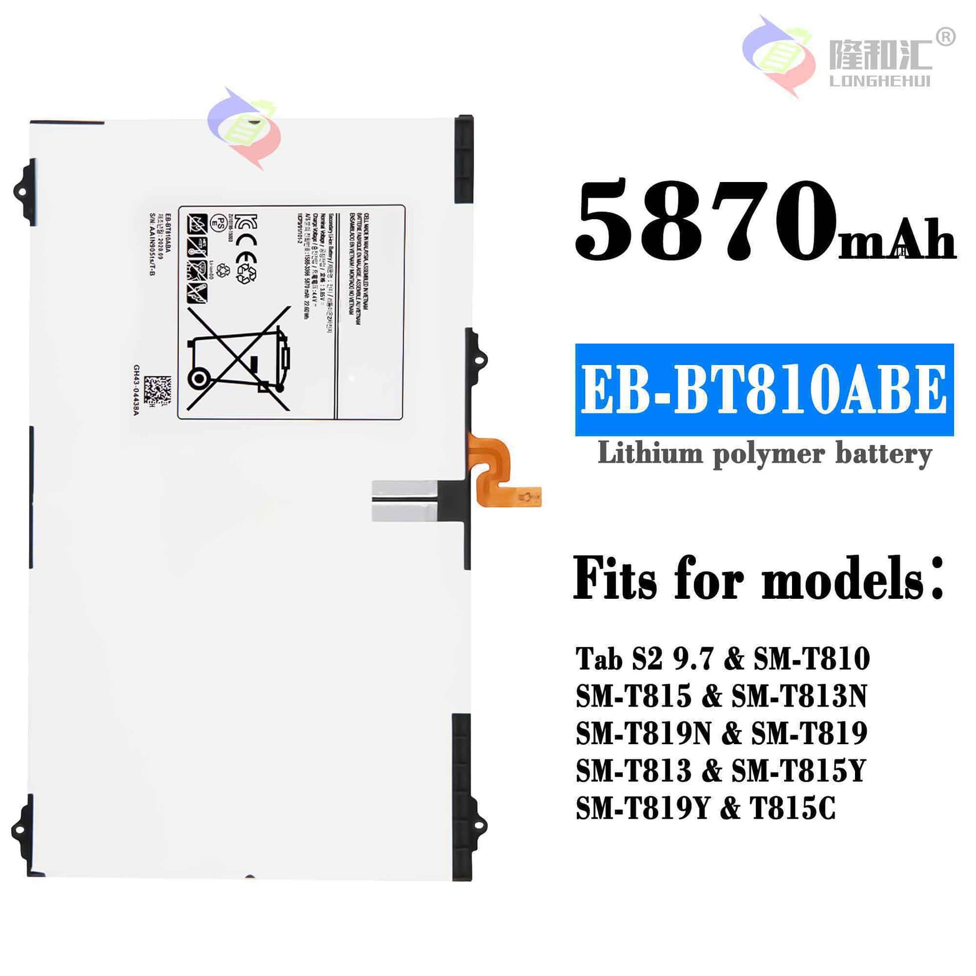 Suitable for Samsung Tab S2 9.7/SM-T815/T819/T813 tablet battery EB-BT810ABE wholesale