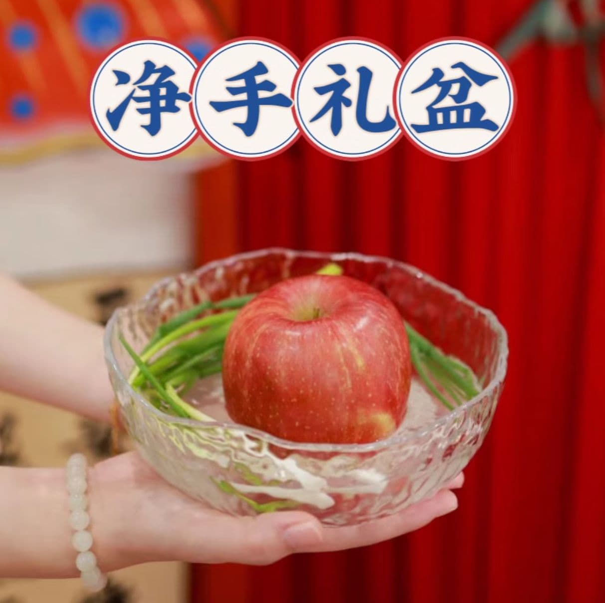 Baby's First Birthday Hand Washing Basin, Glass Hand Washing Basin for One-Year-Old Ceremony, Transparent Glass Basin for Zhou Year Celebration, Blessing Bowl