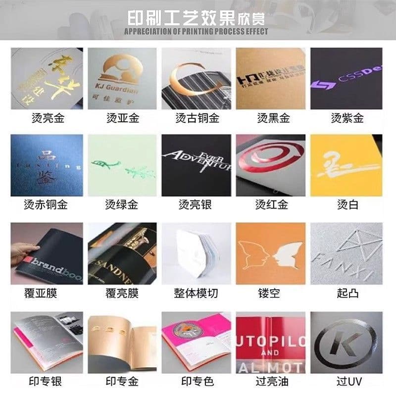 Book Printing, Graduation Project Portfolio Printing, Album Nailing, Typesetting, Memoir, Personal Publishing, Educational Materials