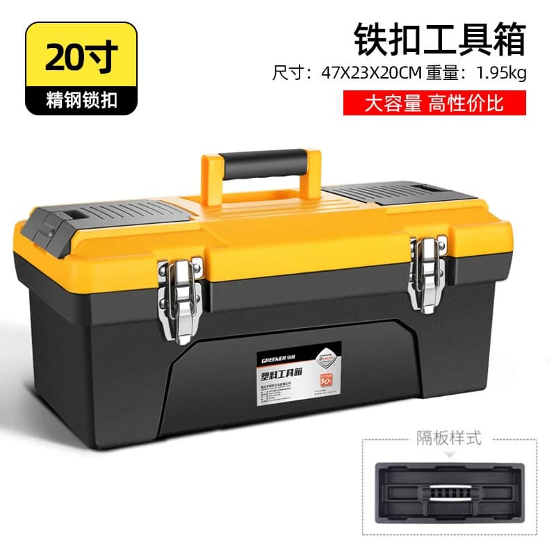 Green Forest Hardware Toolbox, Large Multifunctional Plastic Electrical Tool Storage Box, Car Carrying Thickened