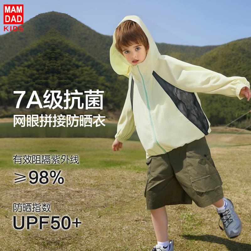 Women's/Men's Quick-Dry Sun Protective Clothing, Parent-Child Matching Set, Children's Paper-Thin Skin Protection Wear for Summer