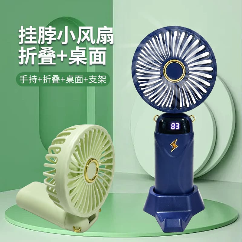 New USB Handheld Fan Mini Neck Fan Foldable Silent Charging Desktop Stand Digital Display Handheld Fan