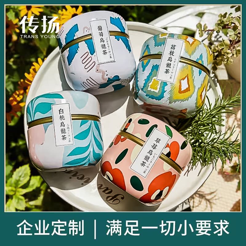 New Tea Canister Tin Flower Tea Canister Candy Sealed Food Packaging Jar Candle Jar Jewelry Box Tinplate Can
