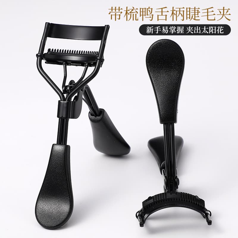 Wholesale Duckbill Eyelash Curler with Comb Fan-Shaped Clip Makeup Lifting Tool for False Lashes