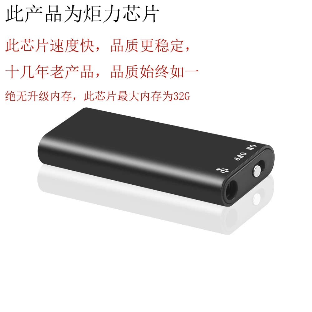 SK828 High-Definition Digital Voice Recorder with Clear MP3 Recording and Playback