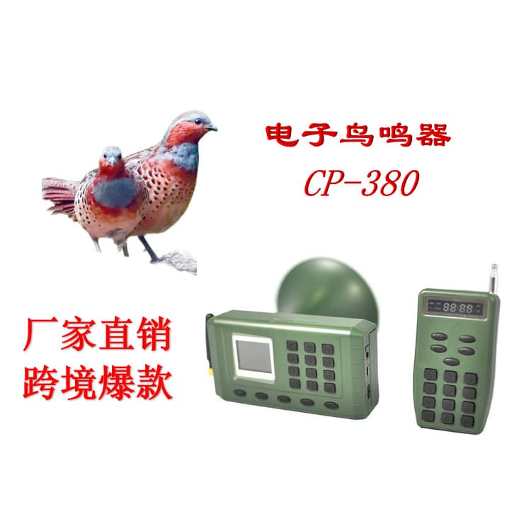 Electronic MP3 Player BIRDCALLER Car Remote CP380 Amplifier Vehicle Wireless Portable In-Car