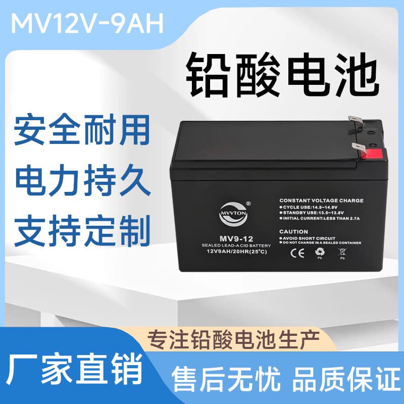 UPS Compatible Lead-Acid Battery 12V 9AH Full Capacity Wholesale