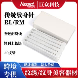 Disposable RL Tattoo Needles, Long Round Needles, Closed Needles for Lining and Shading, Tattoo Tools Equipment