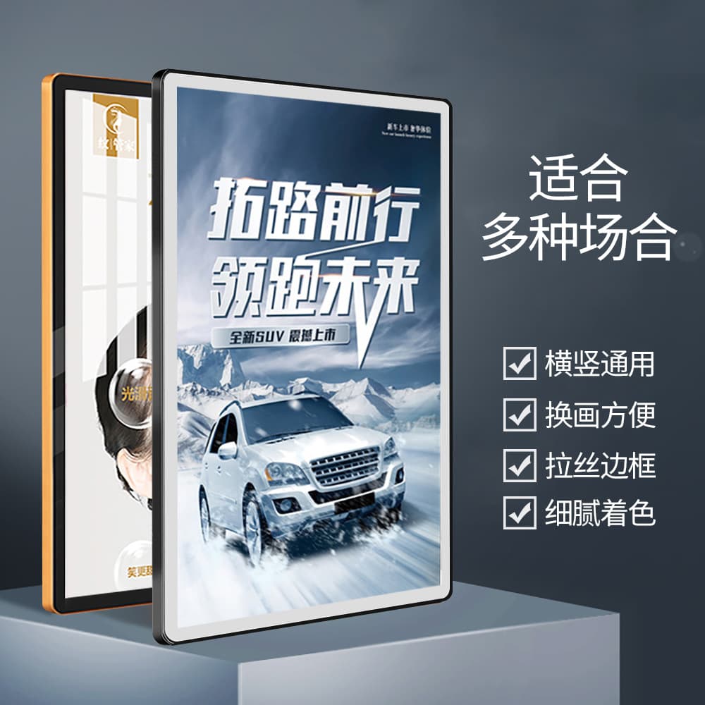 Elevator advertising frame magnetic Poster Frame aluminum alloy display board frame A3 acrylic promotional frame A4 photo frame wall
