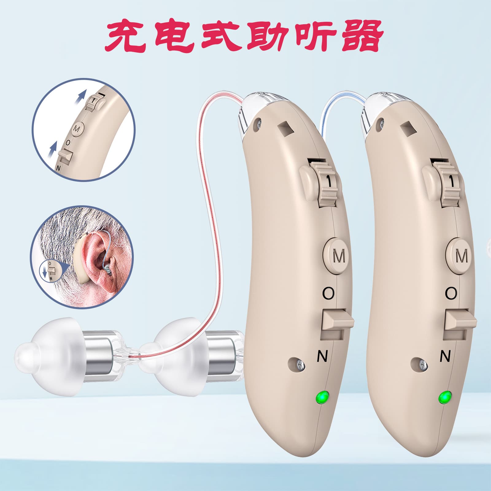 Cross-border Rechargeable Hearing Aid for Elderly, Behind-the-Ear Noise Reduction Sound Amplifier, Special Offer