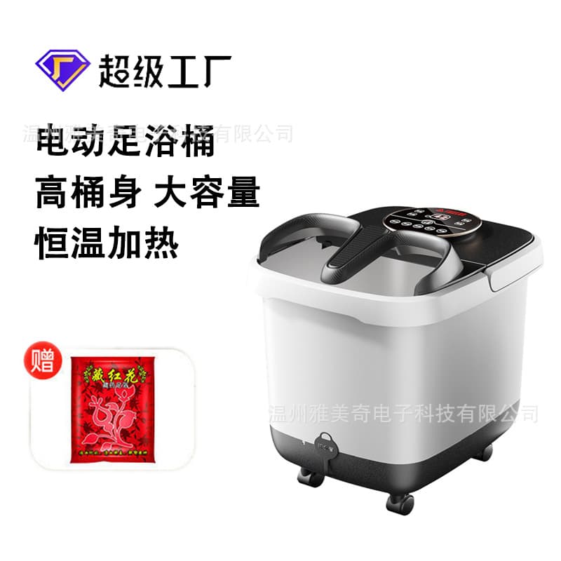 Foot Bath Electric Massage Foot Sole Foot Washing Tub Home Heating Foot Therapy Tub Constant Temperature Foot Soaking Tub Foldable Foot Spa Basin