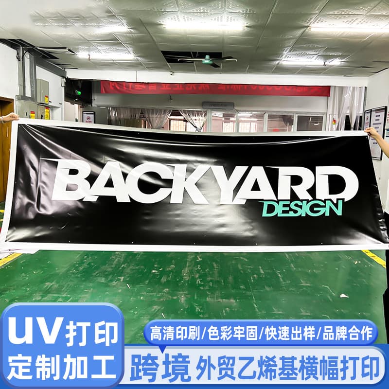 Custom Cross-Border Direct Supply Colorful Banners Outdoor Windproof Vinyl Banners Scene Atmosphere Decoration Vertical Banners UV Printing