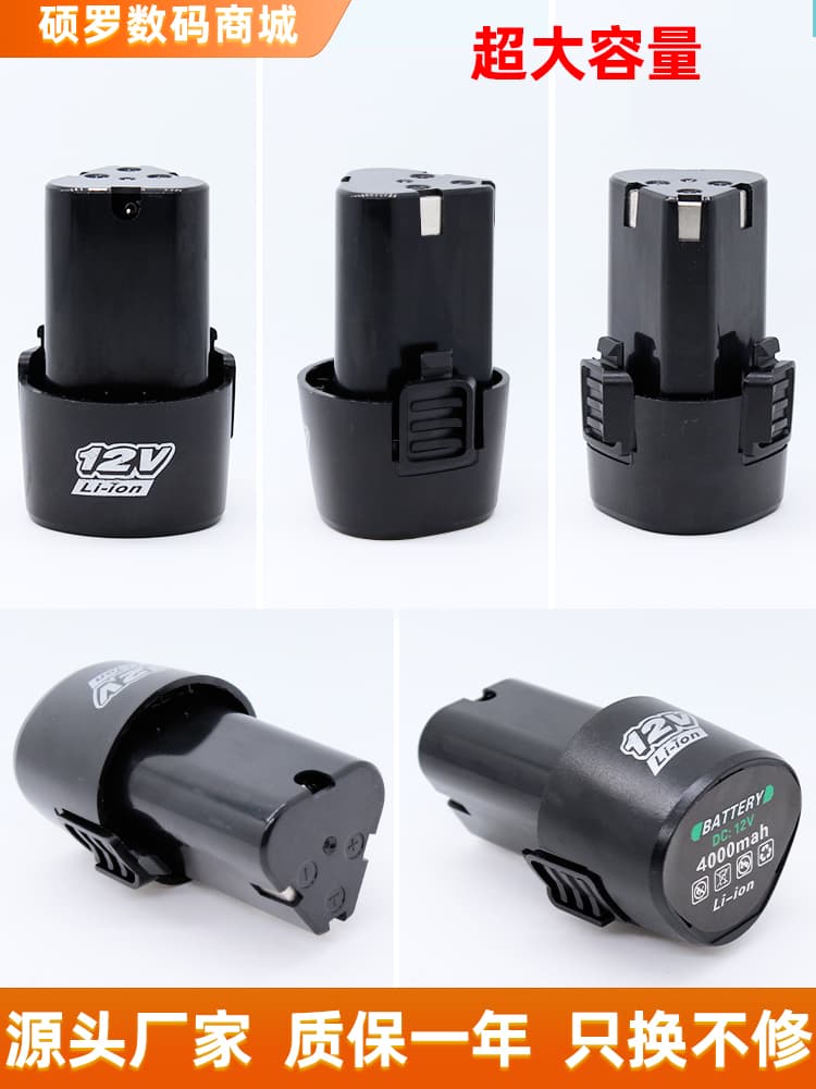 12V Drill Battery 18650 Power Tool Battery for Electric Drill Screwdriver 12V Lithium Battery