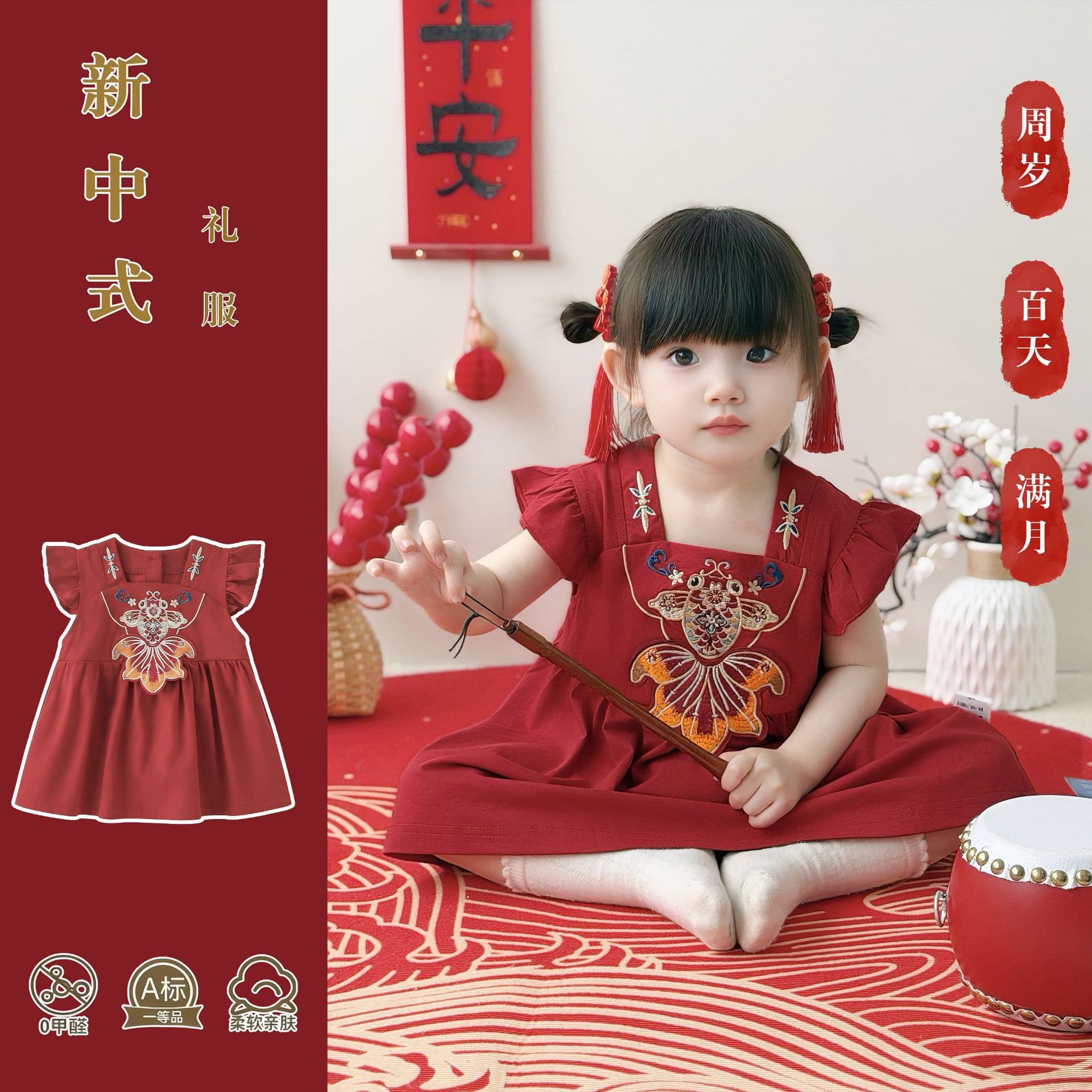 Baby Girl Summer Dress, Toddler Red Dress for 1st Birthday, 100 Days Celebration Outfit, Chinese Style