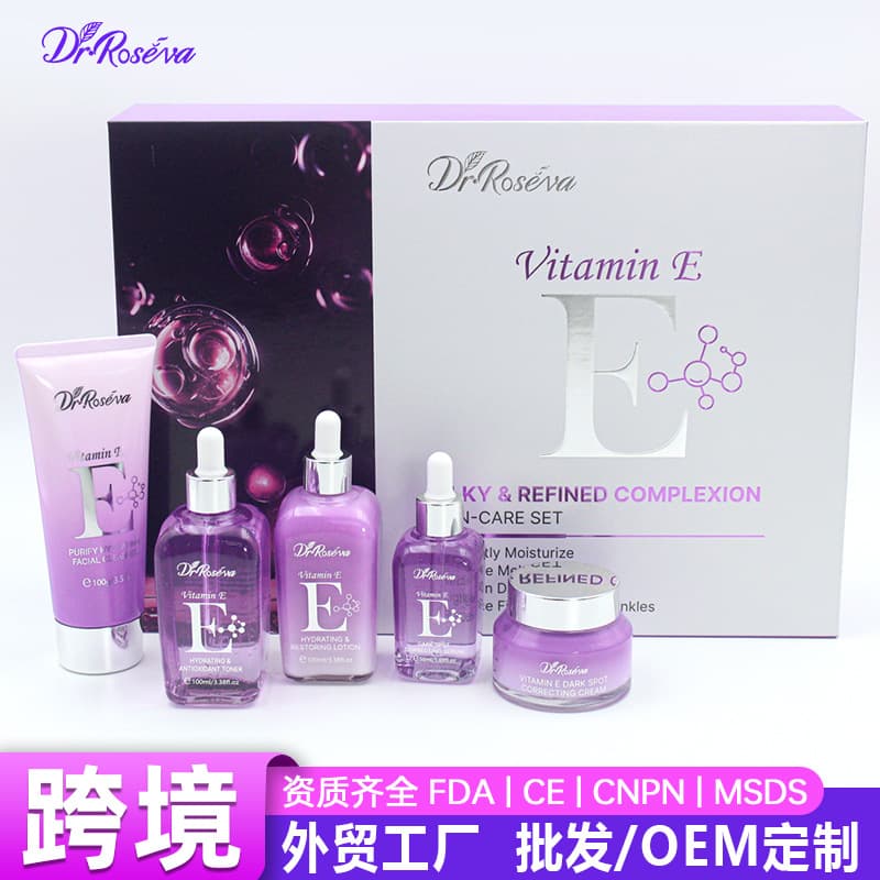 Cross-border Skincare Set Vitamin Skin Care Hydrating Moisturizing Firming Toner Serum Cream