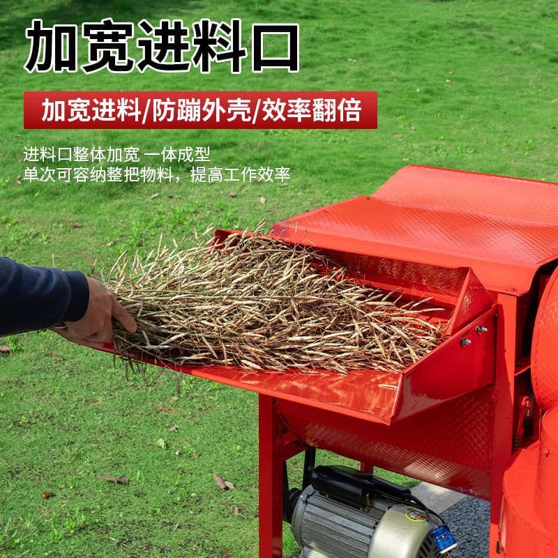 Multi-functional thresher, agricultural wheat thresher, oil harvester for rapeseed, rice, sorghum, pepper, soybeans, other default items