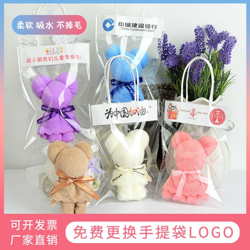 Soft and cute coral fleece bear-shaped towel as wedding favors, children's gifts, kindergarten openings, or promotional items