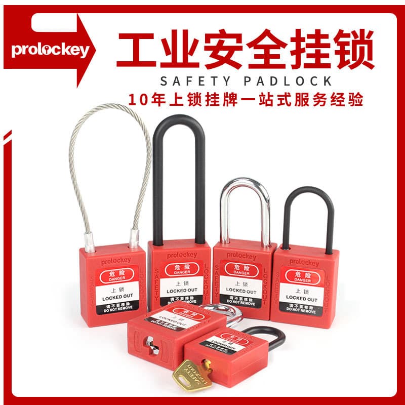 Industrial safety padlocks LOTO lockout tagout isolation locks, non-reopenable plastic insulated safety locks from source factory
