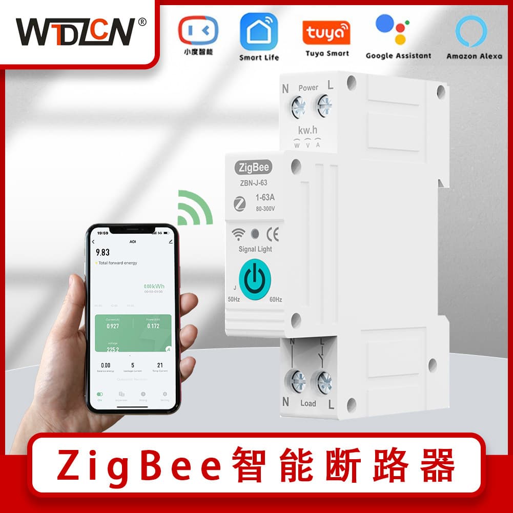 TUYA ZigBee Smart Circuit Breaker Adjustable Overcurrent Prepaid Meter Remote Control Smart Home for Export